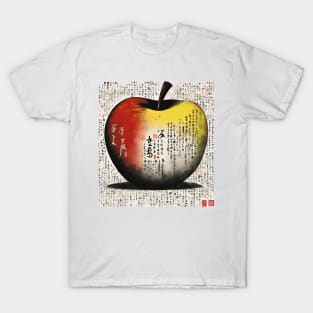 Japan #19 T-Shirt